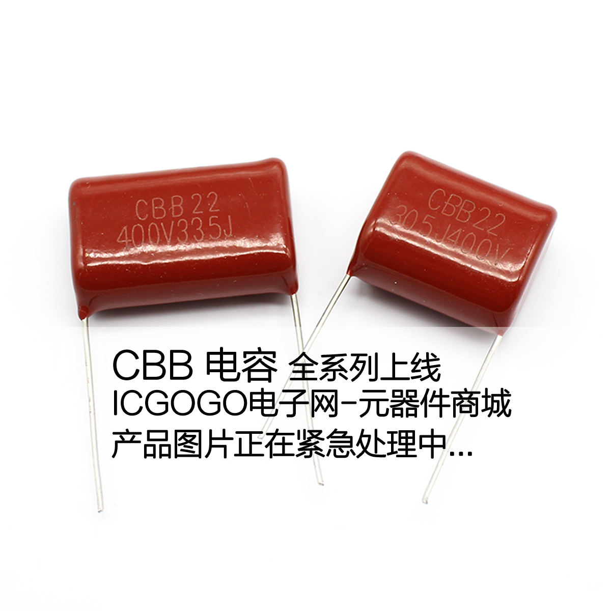 聚丙烯高压电容器 CBB电容 CBB81 2000V471J 0.47NF 470PF 脚距P=15MM 5%