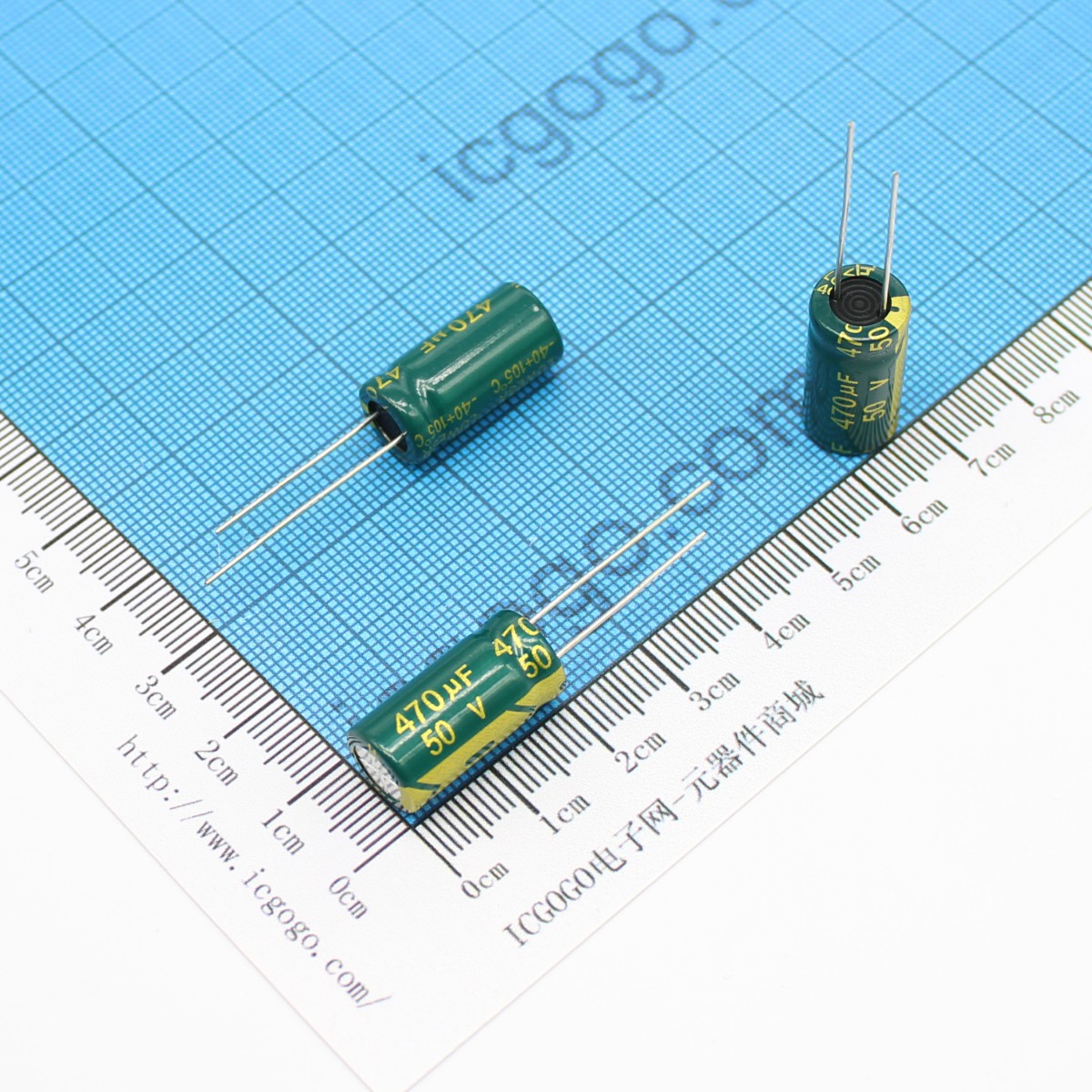 高频低阻直插电解电容 50V 470UF 10*20 ±20%