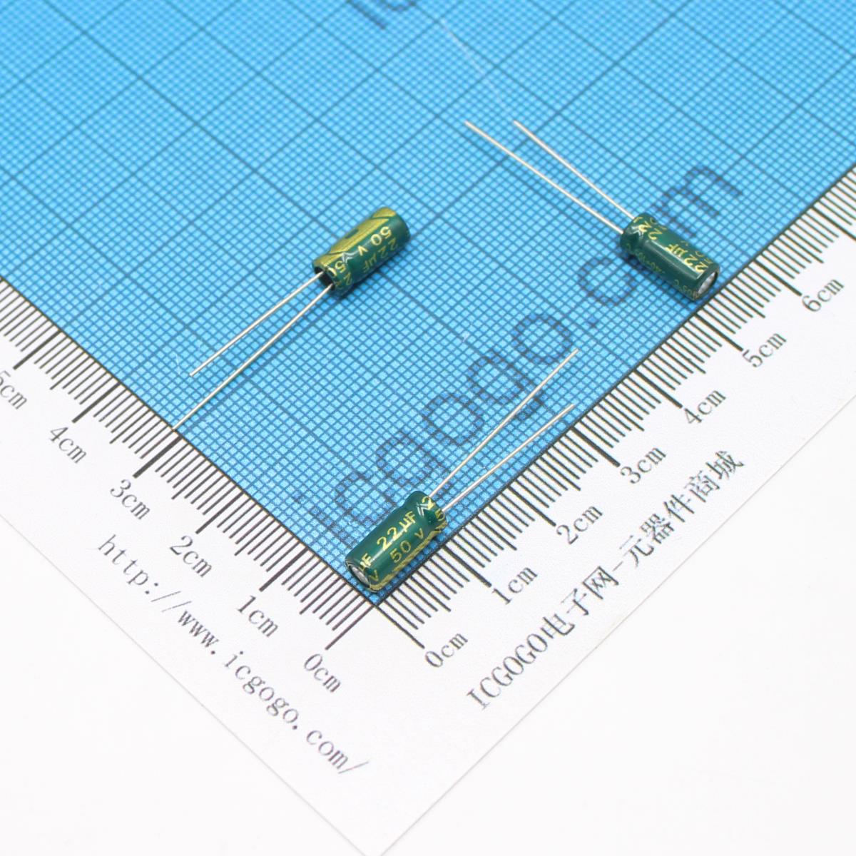 高频低阻直插电解电容 50V 10UF 5*11 ±20%