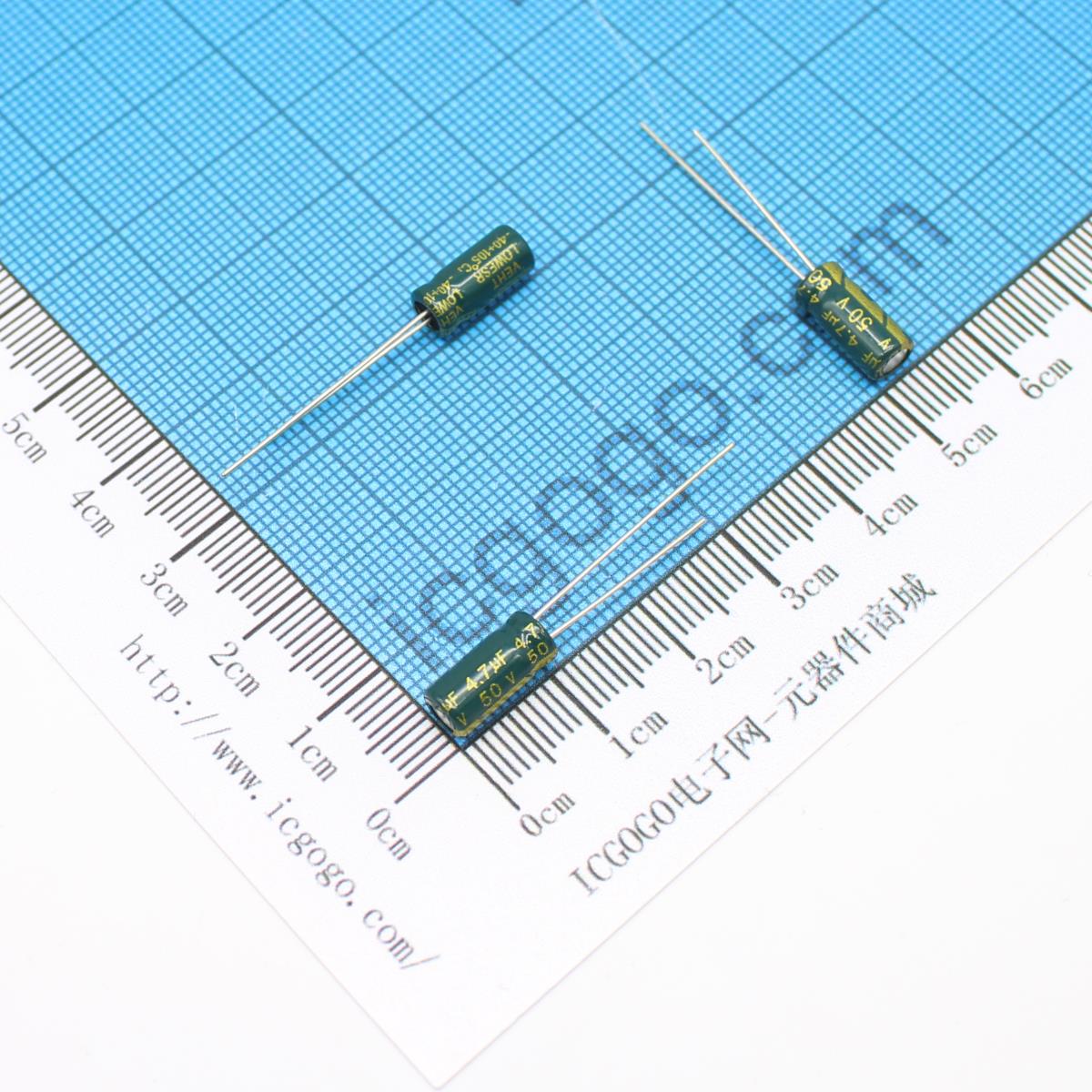 高频低阻直插电解电容 50V 4.7UF 5*11 ±20%