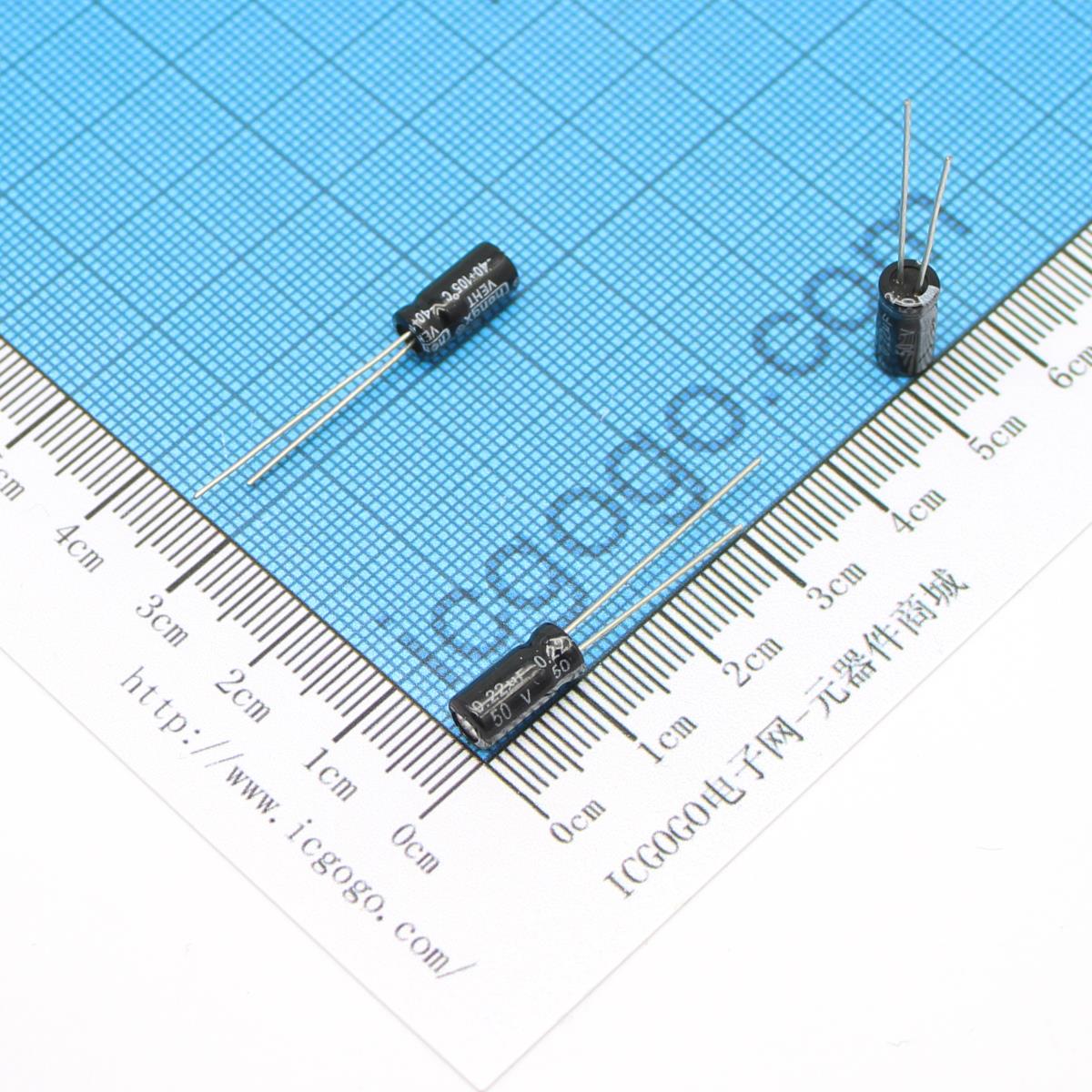 直插铝电解电容 50V 0.22UF 5*11 ±20%