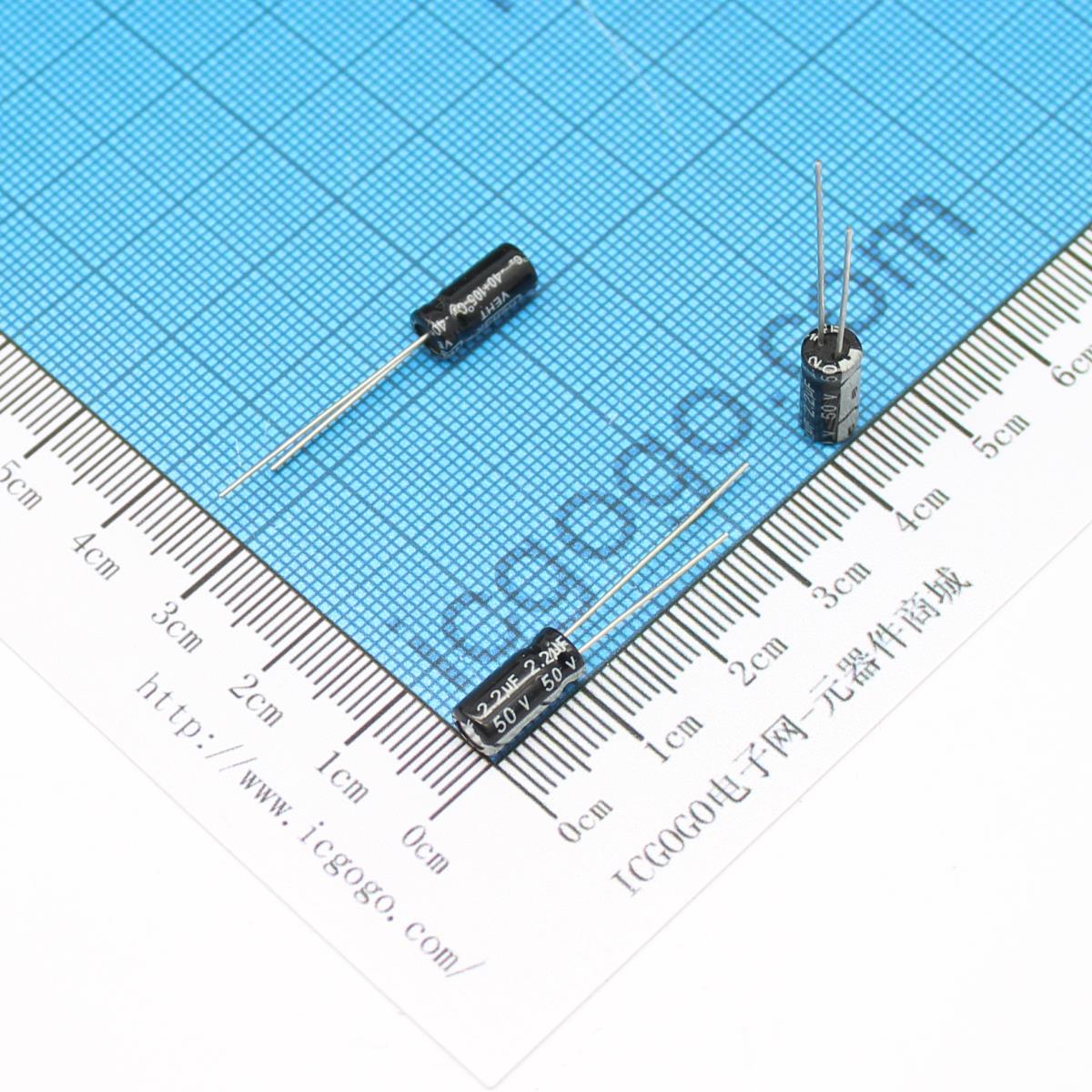  直插铝电解电容 50V 2.2UF 5*11 ±20%