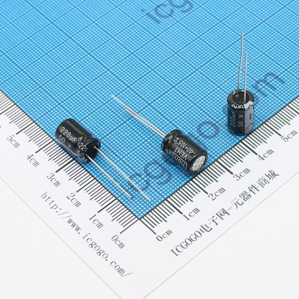 直插铝电解电容 50V 220UF 8*12 ±20%