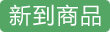 高频直插铝电解电容 450V 10UF 10*17 ±20%